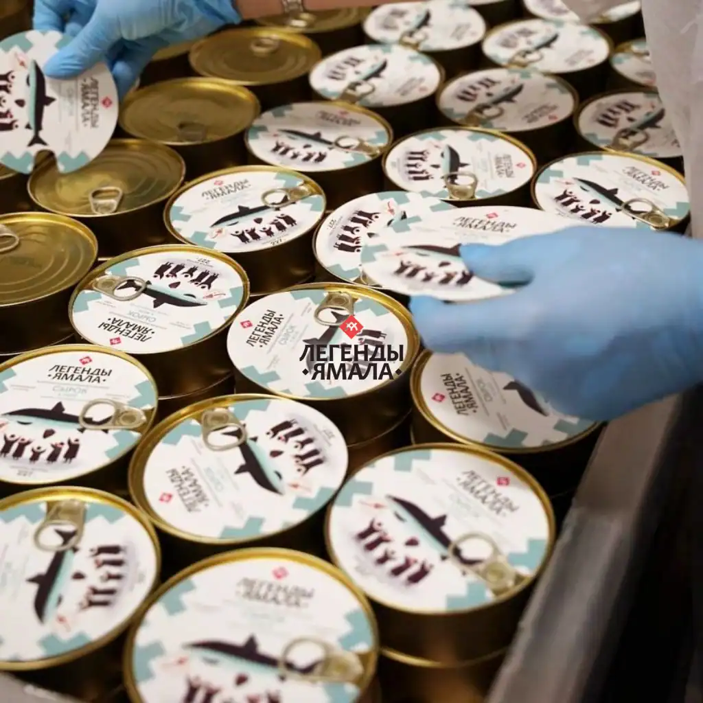 Рыбные консервы Легенды Ямала