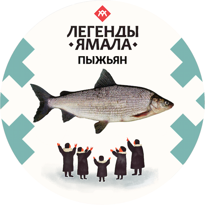 пыжьян рыба