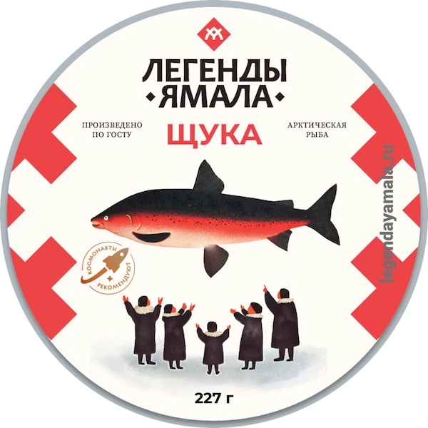 консервы из щуки купить