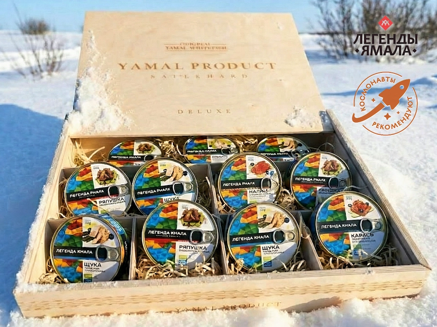 легенда ямала отзывы