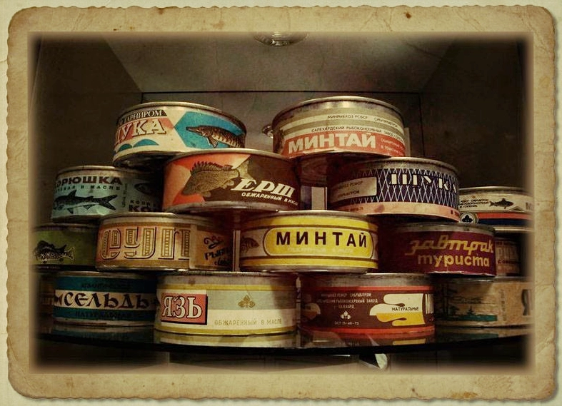 консервы ямалик опт москва