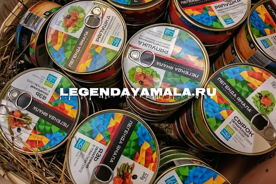 консервы оптом