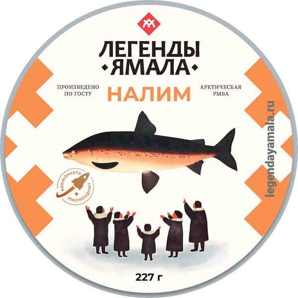 налим консервы легенда ямала