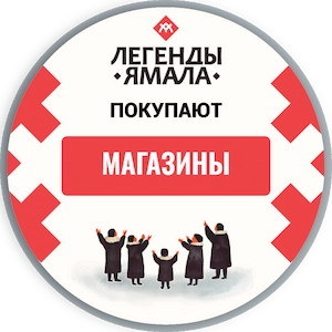 продукты для магазина