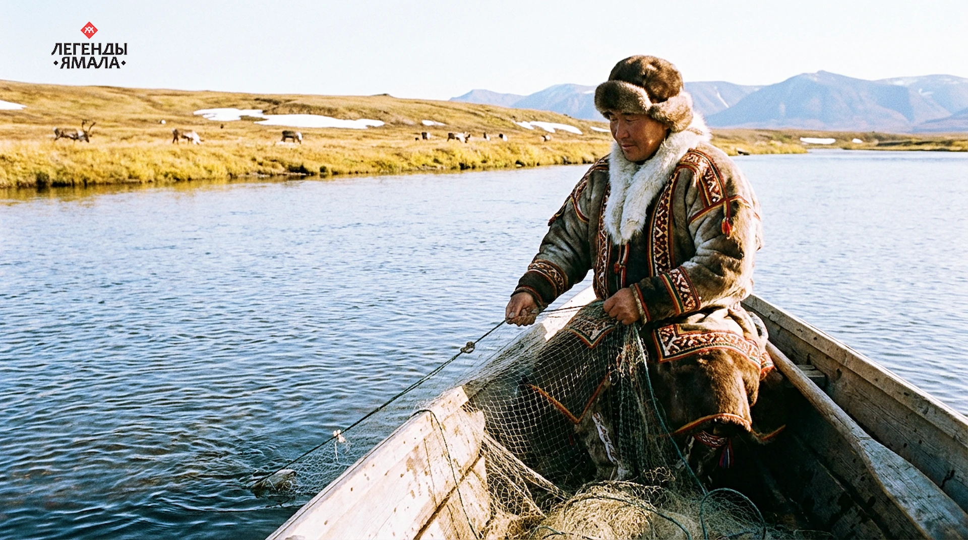 рыбалка на ямале