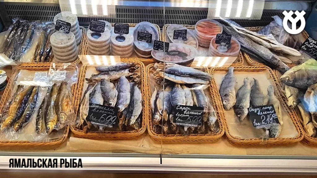 ямал продукт салехард