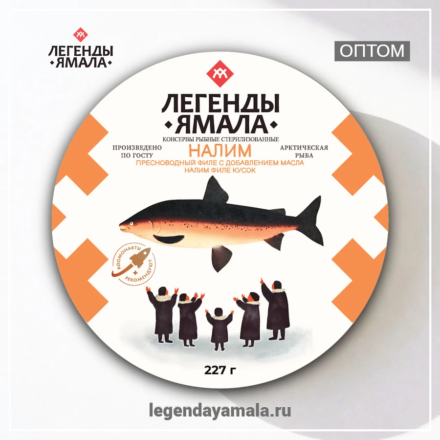 консервы филе налима