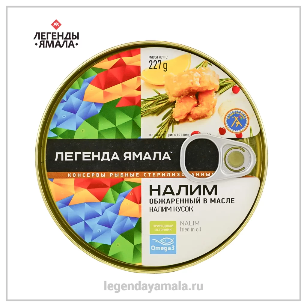 консервы налим обжаренный в масле