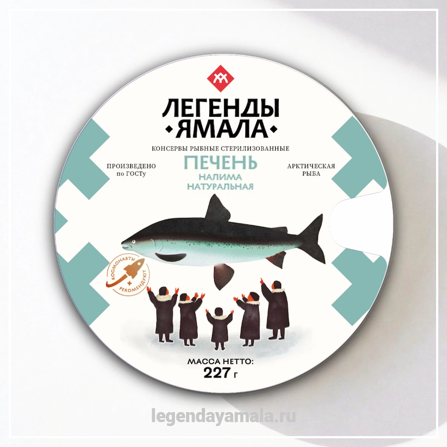 консервы печень налима