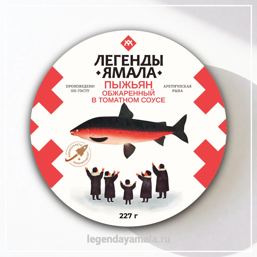 консервы пыжьян обжаренный в томатном соусе