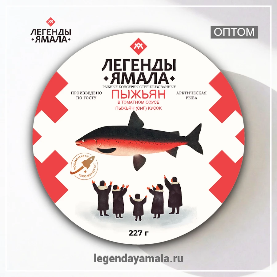 консервы пыжьян в томатном соусе