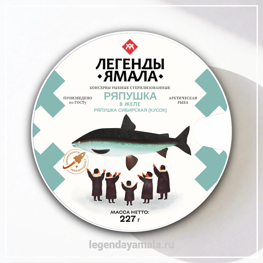 консервы ряпушка в желе