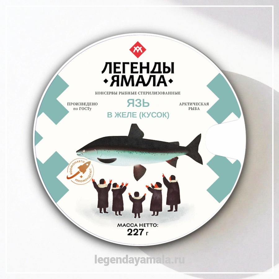 консервы язь в желе