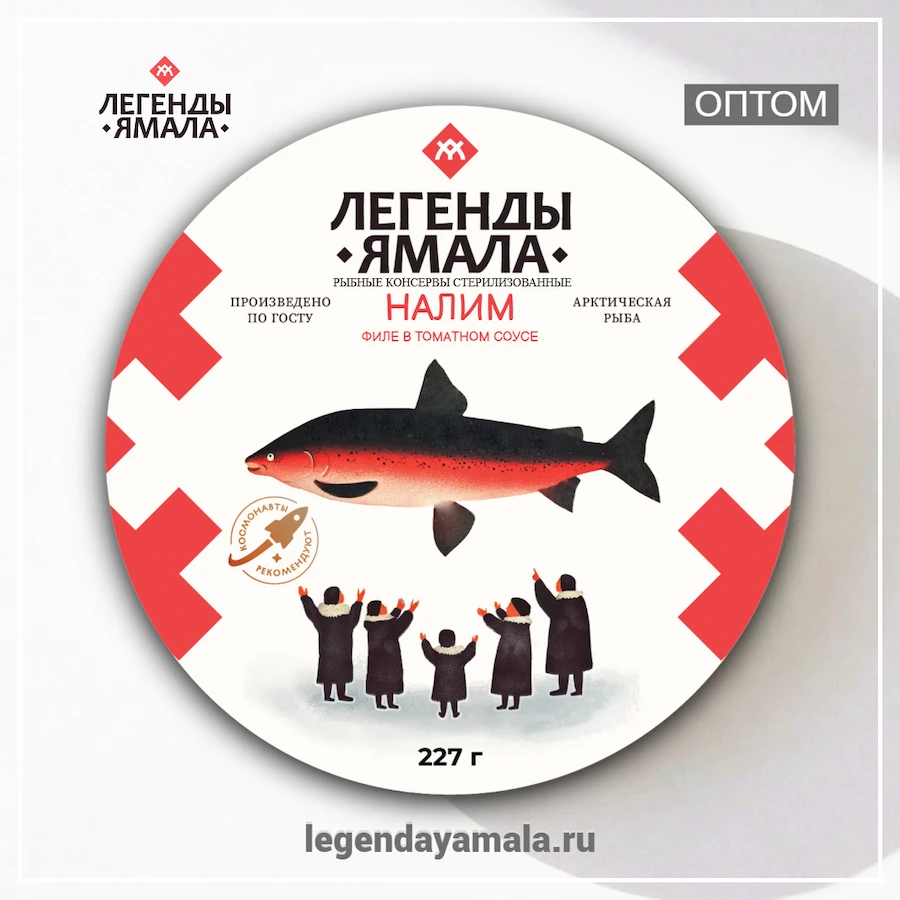 налим в консервах