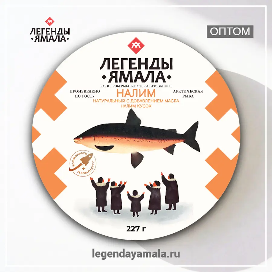 налим в масле консервы