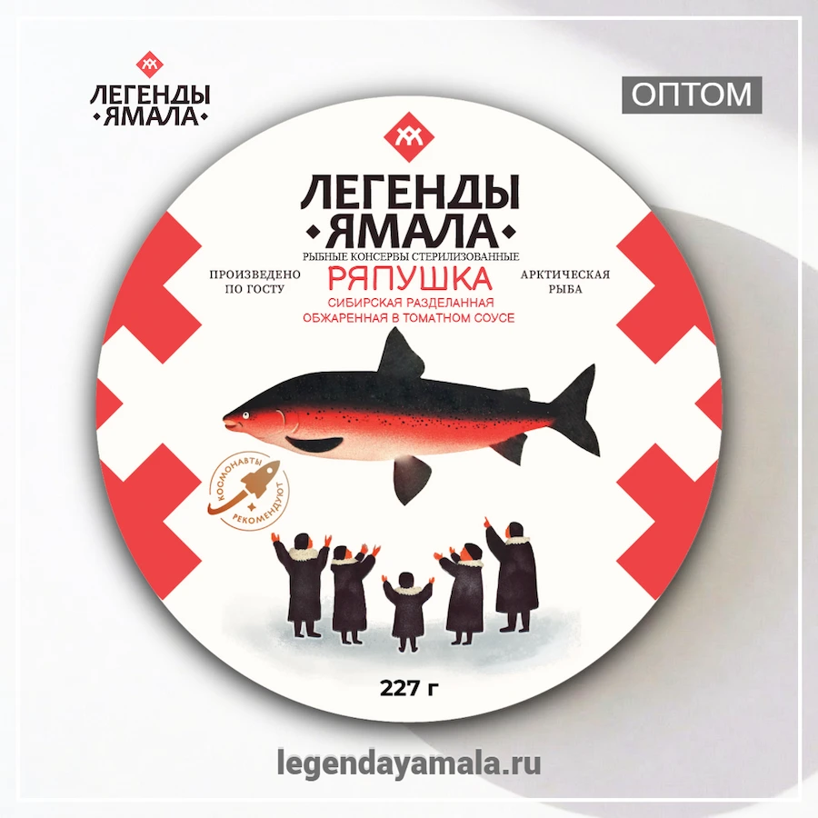 ряпушка обжаренная консервы