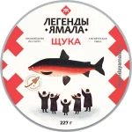 Консервы из щуки Легенды Ямала - 9 видов продукции: натуральная, копченая, в масле и томатном соусе