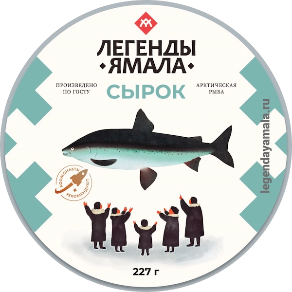 Консервы сырок Легенды Ямала оптом от производителя